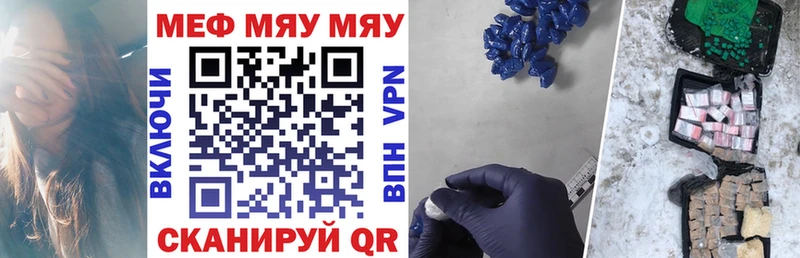 Наркошоп купить Амфетамин  Каннабис  Alpha PVP  МЕФ  ГАШИШ  Новоузенск