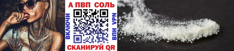 A-PVP СК КРИС  Купить закладки  Новоузенск 