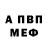 Кодеиновый сироп Lean Purple Drank Vladislava Anoufrieva