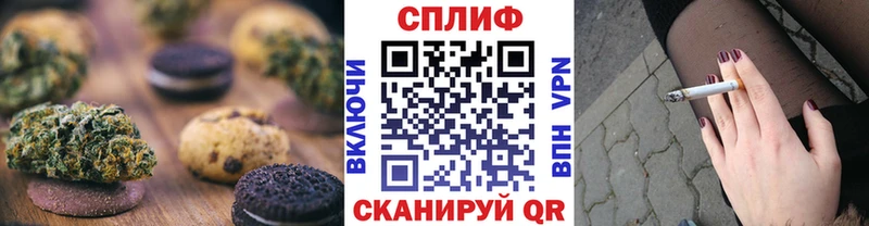 Купить закладки  Новоузенск  Canna-Cookies конопля 