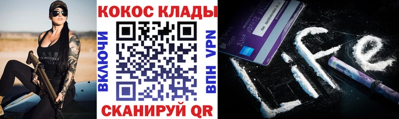 Купить где  Новоузенск  Cocaine 97% 