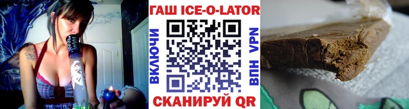 ГАШИШ убойный  Купить где  Новоузенск 