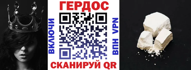Купить закладки  Новоузенск  ГЕРОИН афганец 