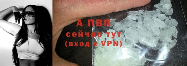 эйфоретик Волоколамск