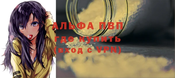 кокаин перу Волосово