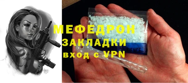эйфоретик Волоколамск