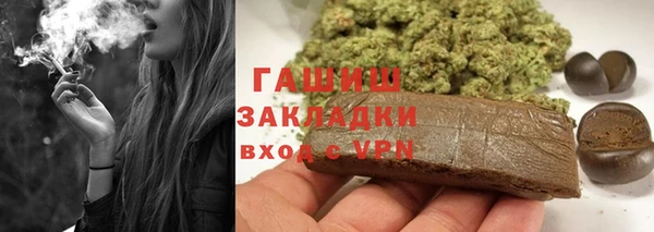меф Володарск