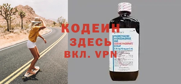 эйфоретик Волоколамск