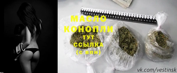 эйфоретик Волоколамск