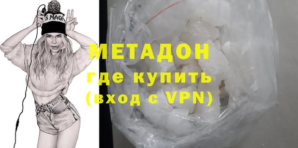 эйфоретик Волоколамск