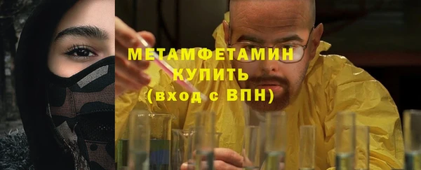меф Володарск