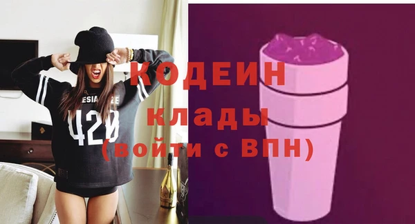 эйфоретик Волоколамск