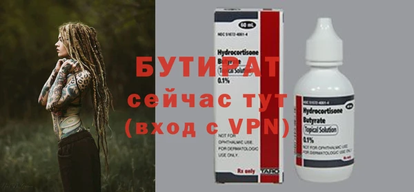 меф Володарск