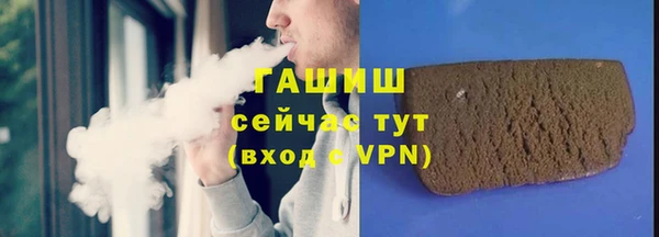 меф Володарск