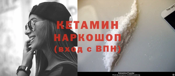 кокаин перу Волосово