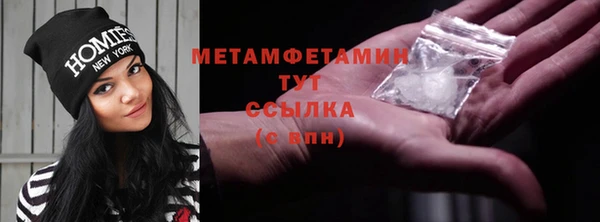 кокаин перу Волосово