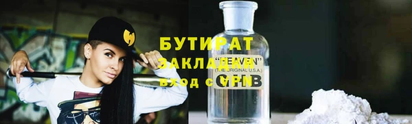 эйфоретик Волоколамск