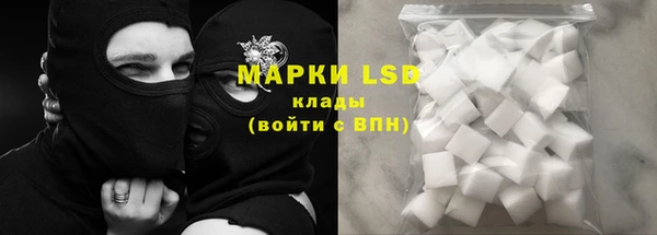 эйфоретик Волоколамск