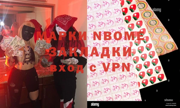 меф Володарск