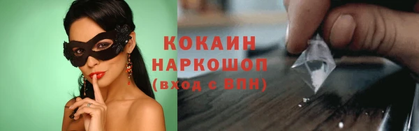 меф Володарск