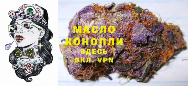 меф Володарск