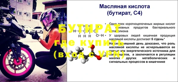 меф Володарск