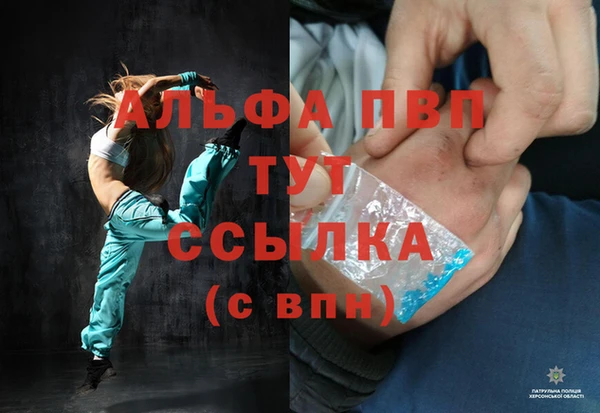 меф Володарск