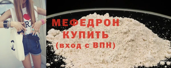 меф Володарск