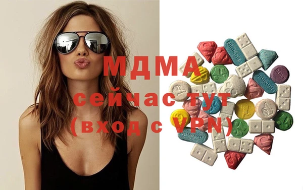 эйфоретик Волоколамск