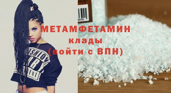 кокаин перу Волосово