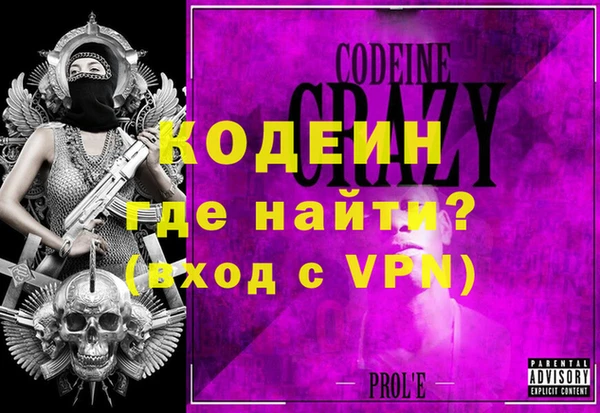 кокаин перу Волосово