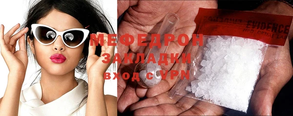 эйфоретик Волоколамск