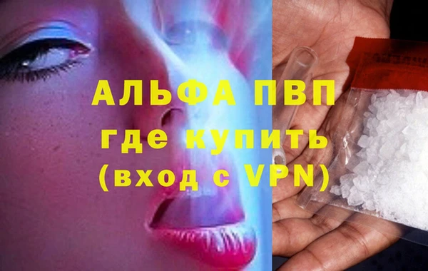 меф Володарск