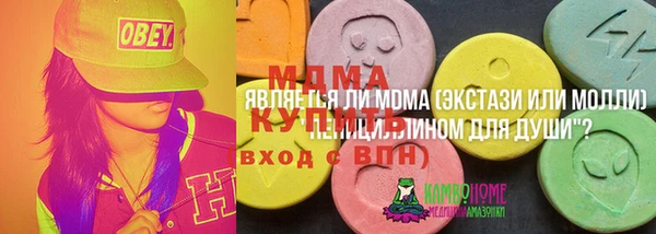 кокаин перу Волосово