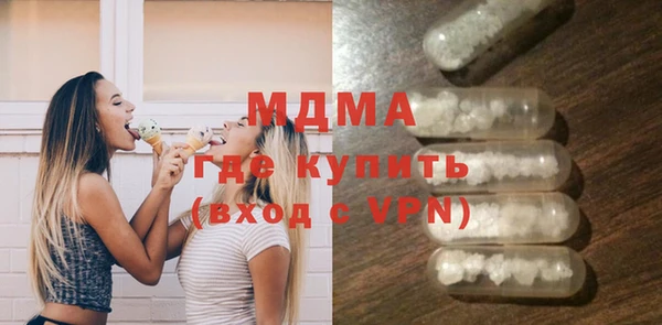 эйфоретик Волоколамск