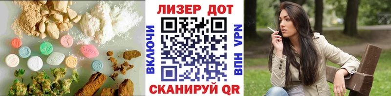 Купить закладки  Новоузенск  LSD-25 экстази кислота 