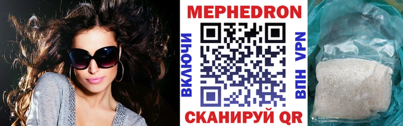 МЯУ-МЯУ мука  Купить  Новоузенск 