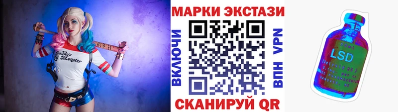 Марки NBOMe 1500мкг  Купить где  Новоузенск 