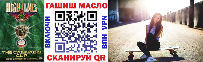 ТГК вейп  Купить  Новоузенск 